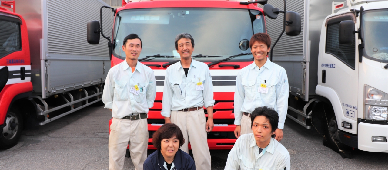 射水市のドライバー